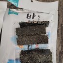 다온스낵 이미지