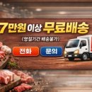 다비축산 - 남양주시 사릉로442번길 25 | 다비축산