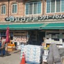 효성철물 네이버블로그