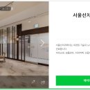 서울선치과의원 이미지