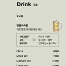 금정반점