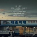 바닷가엄마집 이미지