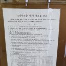 태종대새마을금고(본점) 이미지