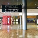 노라존 게임랜드 이미지