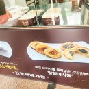 문경 여행 : 마패떡, 암행어사빵 「문경새재옛날찹쌀떡」