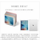 [ 판매완료] 개인 / 애플 맥북 레티나 12인치 256G 골드 & 아이패드 프로 9.7 골드 32G 미개봉 선물 팝니다. 이미지