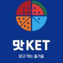 신대과일