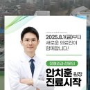 충주미래병원 이미지