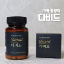 다비드건강식품