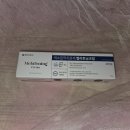 광민약국 | 여드름약국템, 색소침착, 여드름 흉터, 갈색 흉터...이거 착색 지우개 등장! 멜라토닝크림 진짜 후기