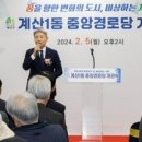 계산1동 중앙경로당 이미지