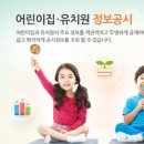 강남큰빛유치원 이미지