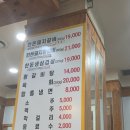 숯불갈비1번지 | 노원 돼지 갈비 맛집 갈비1번지 본점 솔직후기 단골예약 또갈집찾음!