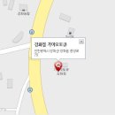 강화점기아오토큐(강화점) 이미지