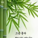 지언이네