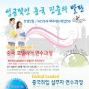 한경닷컴/K&amp;S성지 국비지원 취업연수 이미지