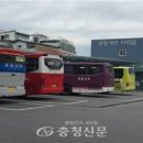 조치원공영버스터미널 이미지