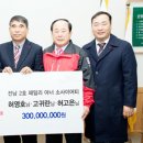 아너패밀리