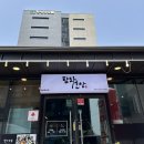 탐라갈치요리전문점 | 아낌없이 내어주는 제주 서귀포 갈치구이 탐라한상 다녀온 후기!