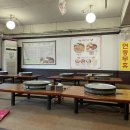 수창닭갈비