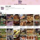 남양시장 이미지