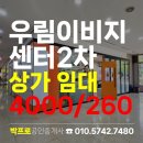 우림이비지센터2차 이미지