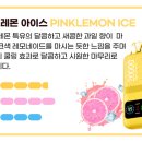 팝콘아이스 이미지