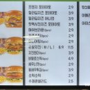 텐수제버거천천점