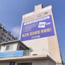 신현대타운 이미지