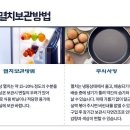 오가네건어물 이미지
