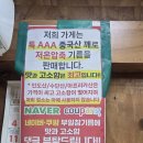인천 신광초등학교 앞 | [인천 중구] 부일참기름 참기름+들기름 세트 포장 방문 후기