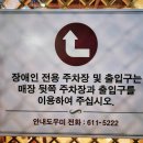 교동면옥현풍점