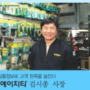 제이에이치티