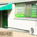 쁘레네작은도서관별찌 이미지