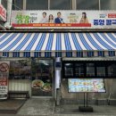 온누리여행사유