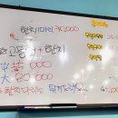오장횟집