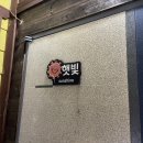 유채꽃길에 머문시간 이미지