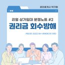 해뜰공인중개사사무소 이미지