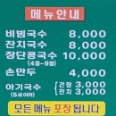 자작국수 네이버블로그