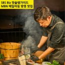 7/24일(금) 13시 [한강으로 온 장어] 기력충전 비마중과 함께 맛잇는수다 힐링타임 이미지