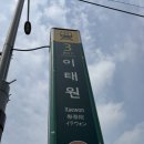 앙카라피크닉 네이버블로그
