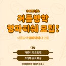 [진로탐색] 파티시에 이미지