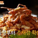 충청도민물매운탕 이미지