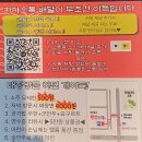 들놀이어린이공원 맞은편 | 천안짬뽕 맛집 청당동 천안에서짬뽕한그릇 삼거리공원 아이와 헬륨풍선 후기