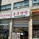 경기도 수원시 장안구 경수대로994번길 이미지