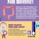 여자 남자 왼쪽 배 통증 원인 및 대처 방법 : 아랫배(하복부) 윗배(상복부) 이미지