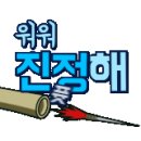 프로당구장 이미지