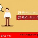 본파트너스이앤씨