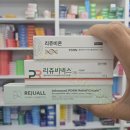 365자연약국 이미지