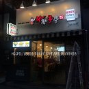 댕그리미 이미지